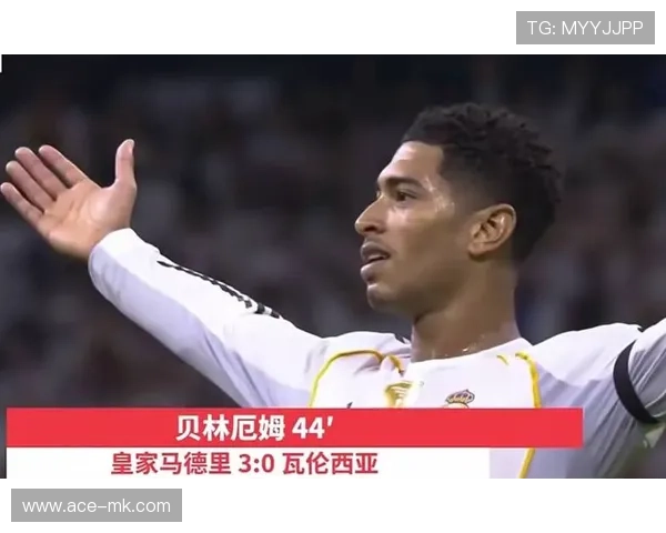 皇马展现强大控球实力，稳扎稳打引领比赛节奏