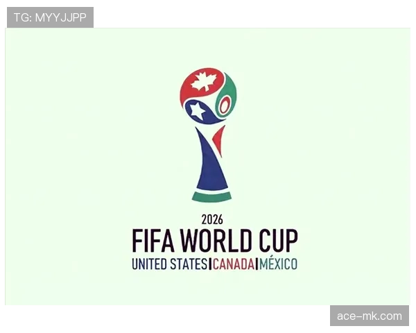 2026世界杯为什么设资格条件